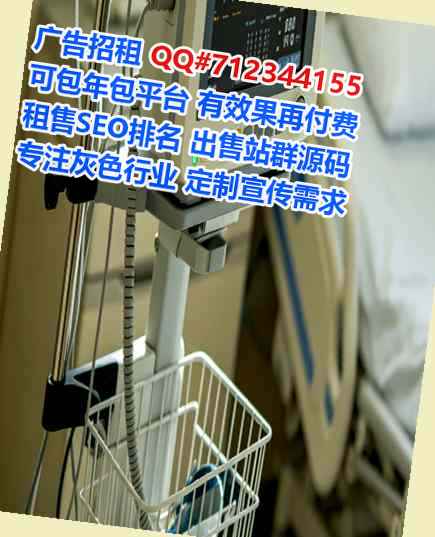 盐津借腹生子节能门市部